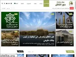Sites similar to dusc.org