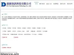 Sites similar to duservice.com.tw