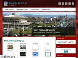 Sites similar to dushanbe-37.my1.ru