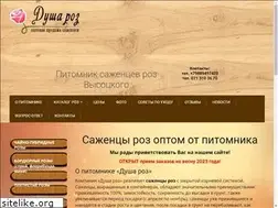Sites similar to dusharoz.ru