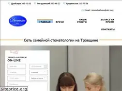 Sites similar to dushato.com.ua