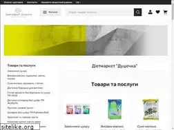 Sites similar to dushechka.com.ua