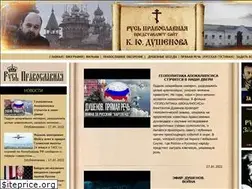 Sites similar to dushenov.org