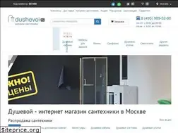 Sites similar to dushevoi.ru