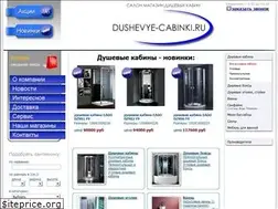 Sites similar to dushevye-cabinki.ru