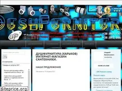 Sites similar to dushfurnitura.com.ua