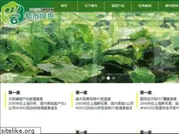 Sites similar to dushigreen.com