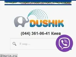 Sites similar to dushik.com.ua
