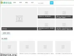 Sites similar to dushiliangpin.com