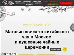 Sites similar to dushinechaju.ru