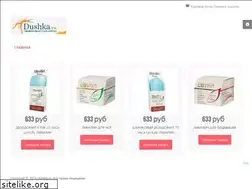 Sites similar to dushka.ru