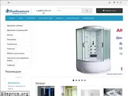 Sites similar to dushsamara.ru
