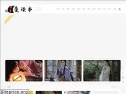 Sites similar to dushu263.com