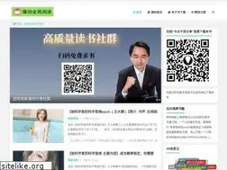 Sites similar to dushuxiezi360.com