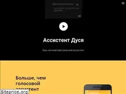 Sites similar to dusi.mobi