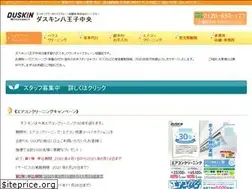 Sites similar to duskin-8.jp