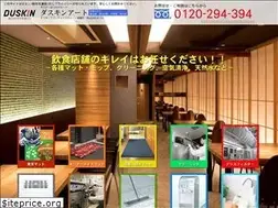 Sites similar to duskin-art-nakano.com