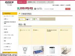 Sites similar to duskin-art.com