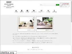 Sites similar to duskin-ayumi.com