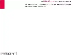 Sites similar to duskin-bico.jp