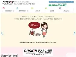 Sites similar to duskin-bizen.co.jp