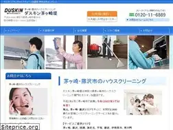 Sites similar to duskin-chigasaki.jp