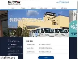 Sites similar to duskin-crown.co.jp