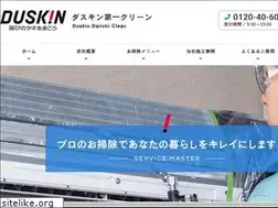 Sites similar to duskin-daiichi.com