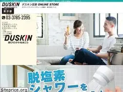 Sites similar to duskin-ebara.jp