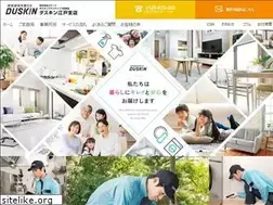 Sites similar to duskin-edo.co.jp
