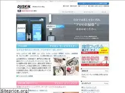 Sites similar to duskin-freedom.jp