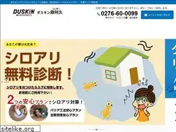 Sites similar to duskin-fujiagu.com