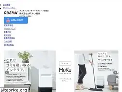 Sites similar to duskin-fukui.jp