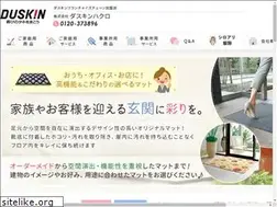Sites similar to duskin-hakuro.com