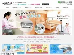 Sites similar to duskin-hamadera.com