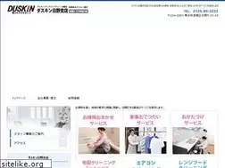 Sites similar to duskin-hino.com