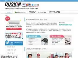 Sites similar to duskin-homes.com