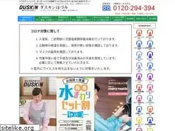 Sites similar to duskin-hozumi.co.jp