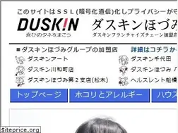 Sites similar to duskin-hozumi.com
