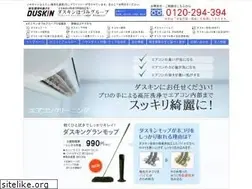 Sites similar to duskin-hozumi.jp