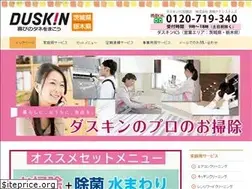 Sites similar to duskin-ibaraki.com