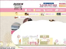 Sites similar to duskin-ichiaki.com