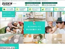 Sites similar to duskin-ichiri.co.jp