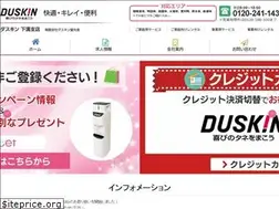 Sites similar to duskin-k.co.jp