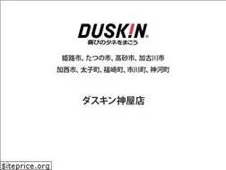 Sites similar to duskin-kamiya.com