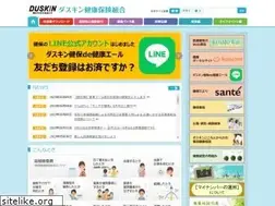 Sites similar to duskin-kenpo.or.jp