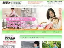 Sites similar to duskin-kikuna.com