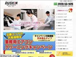 Sites similar to duskin-kit.com