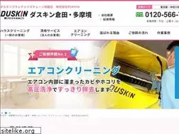 Sites similar to duskin-kurata.com