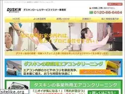Sites similar to duskin-laurel.com